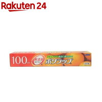 無添加ポリラップ 30cm*100m(1個)【ポリラップ】