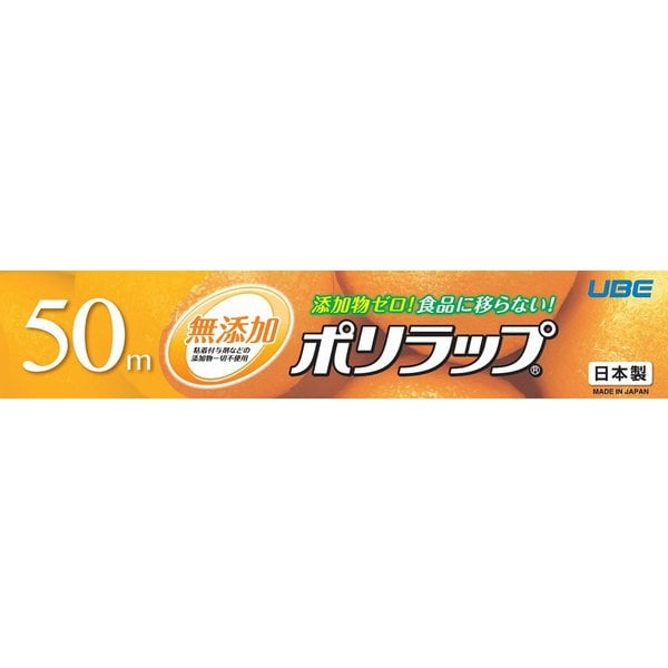 宇部フィルム ポリラップ 22cm×50m [ラップ]